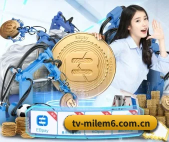 tv-milem6.com.cn APP 界面